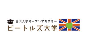 まふた工房 (mafuta)さんのビートルズ大学への提案