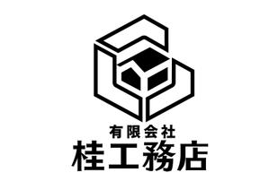 日和屋 hiyoriya (shibazakura)さんの工務店の会社ロゴ作成「有限会社 桂工務店」への提案