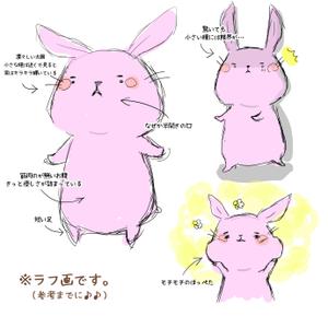 K-yuri (K-yuri)さんの【継続あり】お悩みうさぎ(ぽっちゃり)のキャラクターの作成への提案