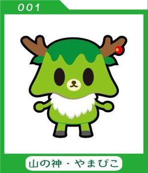 Barun (Barun)さんの(やまびこ)と言う山の神、妖怪をゆるキャラ風か雷神図の様な少し怖いキャラにデザインして欲しいへの提案