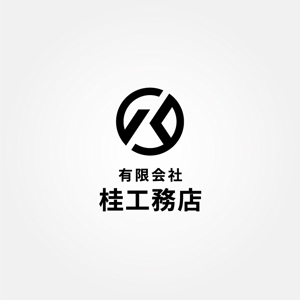 tanaka10 (tanaka10)さんの工務店の会社ロゴ作成「有限会社 桂工務店」への提案