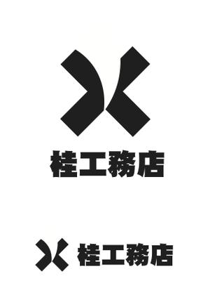 なべちゃん (YoshiakiWatanabe)さんの工務店の会社ロゴ作成「有限会社 桂工務店」への提案