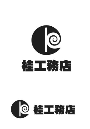 なべちゃん (YoshiakiWatanabe)さんの工務店の会社ロゴ作成「有限会社 桂工務店」への提案