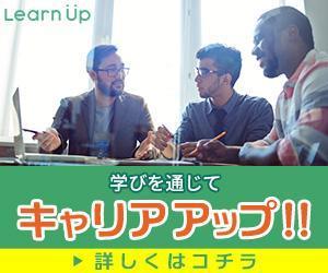 大矢ノム (suwarabi)さんのキャリアアップを目指す人に向けたウェブメディアのバナーへの提案