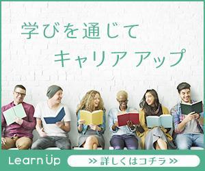 大矢ノム (suwarabi)さんのキャリアアップを目指す人に向けたウェブメディアのバナーへの提案
