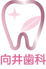 bo73 (hirabo)さんの【大量募集】歯科医院のロゴを募集します！グラデーションなど色の綺麗なロゴを希望！への提案