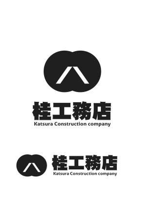 なべちゃん (YoshiakiWatanabe)さんの工務店の会社ロゴ作成「有限会社 桂工務店」への提案