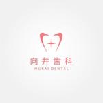 tanaka10 (tanaka10)さんの【大量募集】歯科医院のロゴを募集します！グラデーションなど色の綺麗なロゴを希望！への提案