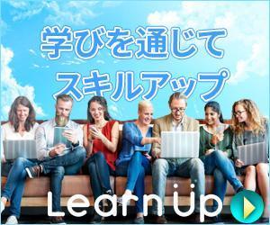 stepmew (stepmew)さんのキャリアアップを目指す人に向けたウェブメディアのバナーへの提案
