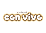 なべちゃん (YoshiakiWatanabe)さんのベビーから中学生向け音楽教室＆学習教室「CON VIVO」のロゴへの提案
