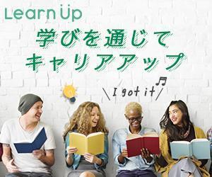 opener (opener)さんのキャリアアップを目指す人に向けたウェブメディアのバナーへの提案