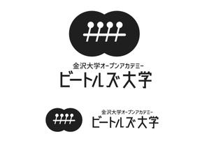 なべちゃん (YoshiakiWatanabe)さんのビートルズ大学への提案