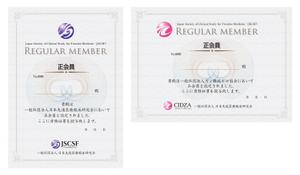 sugiaki (sugiaki)さんの一般社団法人の２つの団体で使用予定の会員証（A4賞状風）のテンプレートデザインへの提案