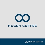 吉川 大希 (aoumicreate)さんのコーヒーショップ「∞ MUGEN COFFEE」のロゴへの提案