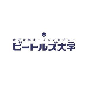 oroshipons (oroshipons)さんのビートルズ大学への提案