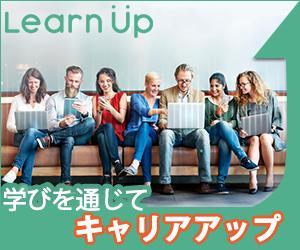 カテア (catea)さんのキャリアアップを目指す人に向けたウェブメディアのバナーへの提案