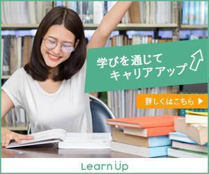 lemonade1204 (lemonade1204)さんのキャリアアップを目指す人に向けたウェブメディアのバナーへの提案