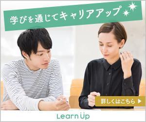 lemonade1204 (lemonade1204)さんのキャリアアップを目指す人に向けたウェブメディアのバナーへの提案