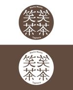 M.Takuyuki (glorious)さんのタピオカ専門店「笑茶笑茶」ロゴ制作への提案