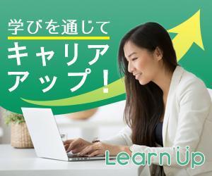 mini05 (mini05)さんのキャリアアップを目指す人に向けたウェブメディアのバナーへの提案