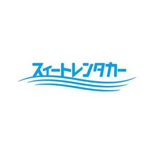ATARI design (atari)さんの沖縄　那覇空港にレンタカー事業を展開する「スィートレンタカー」のロゴへの提案