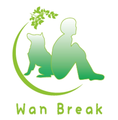 creative1 (AkihikoMiyamoto)さんの犬の介護・デイケアサービス施設「Wan Break」のロゴへの提案