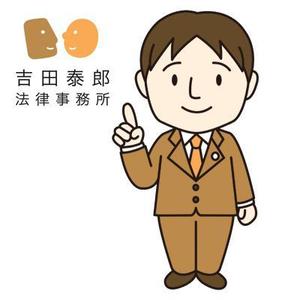 mogullaさんの弁護士事務所のHPキャラクター制作への提案