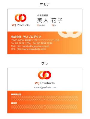 uminamiさんの女性向けセミナー、コーチング、自己啓発系サービスの会社の名刺デザイン制作への提案