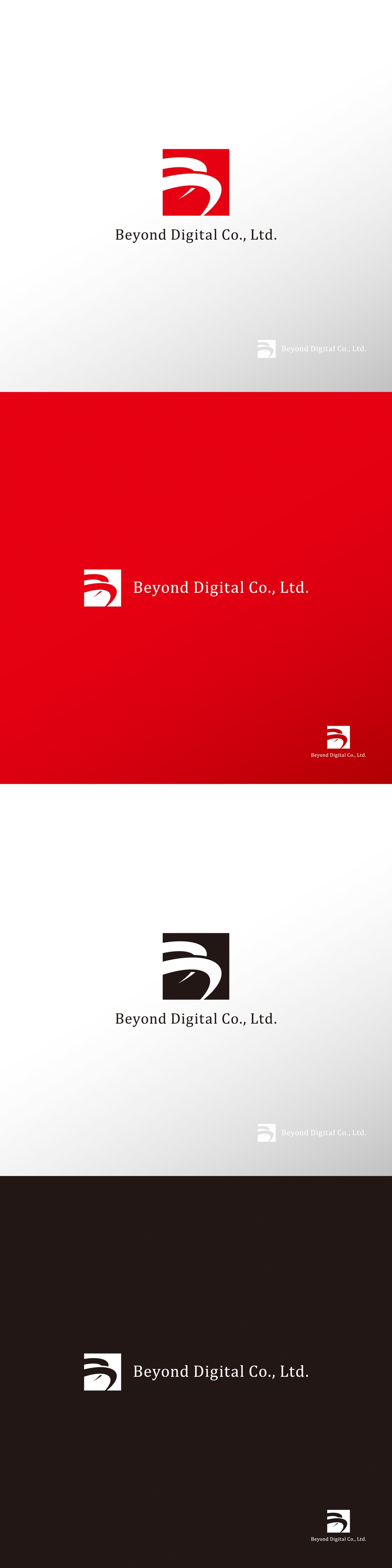 サービス_Beyond Digital Co., Ltd._ロゴA1.jpg