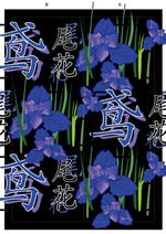 bitrobots (bitrobots)さんの靴下にプリントする花柄模様の制作への提案
