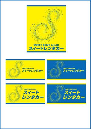 GRAPHANT (GRAPHANT)さんの沖縄　那覇空港にレンタカー事業を展開する「スィートレンタカー」のロゴへの提案