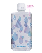 N design (noza_rie)さんのリフォームのショールームでお渡しするペットボトルの水のラベルデザインへの提案