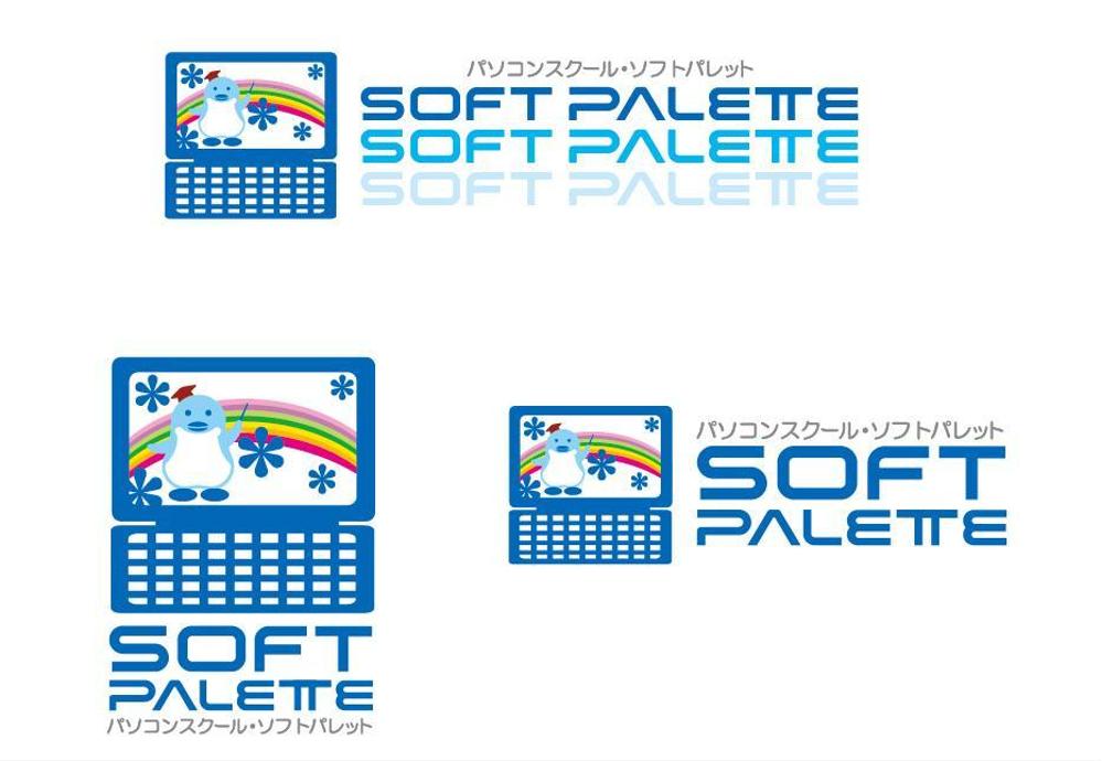 SOFT_PALETTE_VER.jpg