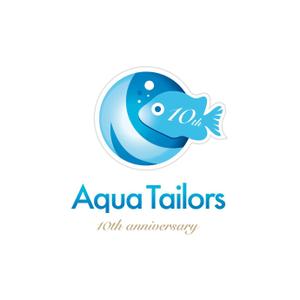 GLK (Gungnir-lancer-k)さんの「Aqua Tailors　 10th anniversary」のロゴ作成への提案