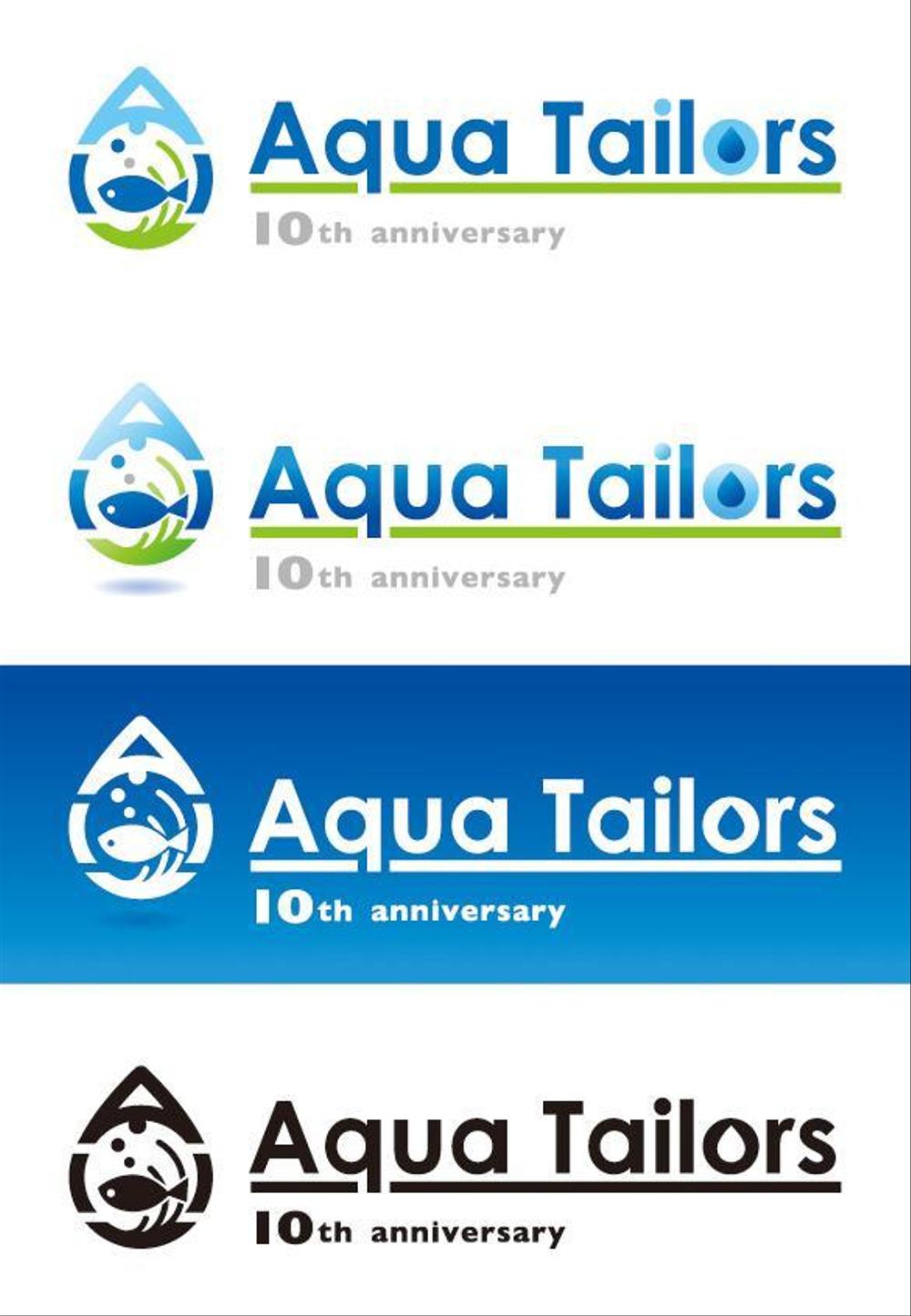 「Aqua Tailors　 10th anniversary」のロゴ作成