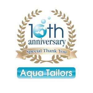 Cam_104 (Cam_104)さんの「Aqua Tailors　 10th anniversary」のロゴ作成への提案