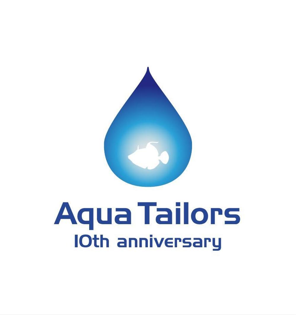 「Aqua Tailors　 10th anniversary」のロゴ作成