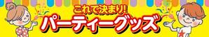 hiro (hiroro4422)さんのパッケージのヘッダーデザインへの提案