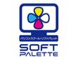 SOFT_PALETTE_B.jpg