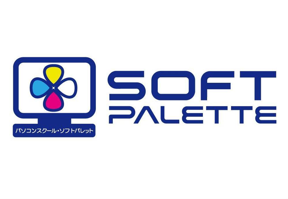 SOFT_PALETTE_B_YOKO.jpg