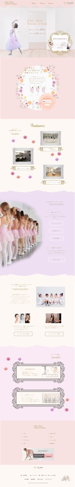 sarasandrosさんの子供向けバレエ教室のホームページデザイン（トップページのみ）への提案