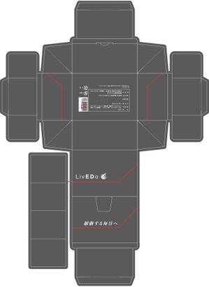 Lump sugar (satosyyk)さんの新商品のパッケージデザイン（健康食品）への提案