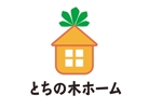 toberukuroneko (toberukuroneko)さんの注文住宅専門の工務店「とちの木ホーム」のロゴマークへの提案