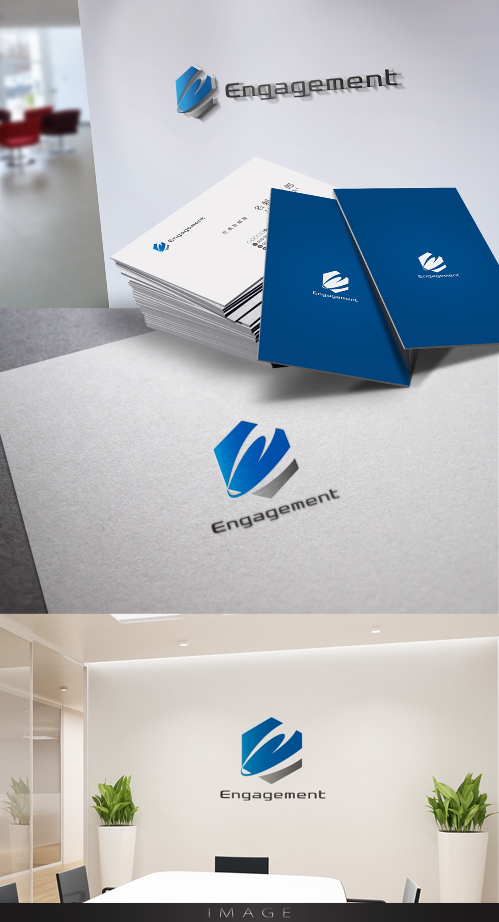 システム開発会社「エンゲージメント」のロゴ