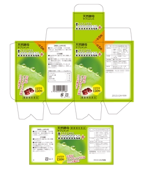 塚越　勇 ()さんの天然酵母のサプリメント（健康食品）のパッケージ及びラベルデザインへの提案