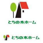 田中　威 (dd51)さんの注文住宅専門の工務店「とちの木ホーム」のロゴマークへの提案