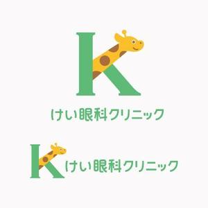 koromiru (koromiru)さんの眼科のロゴへの提案