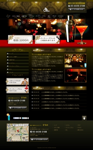 ニコゴリ (keiko_takahashi)さんの麻布十番にあるバーのトップページデザイン（コーディング不要）の制作依頼への提案