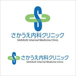 T2-3741さんの「さかうえ内科クリニック」のロゴ作成への提案