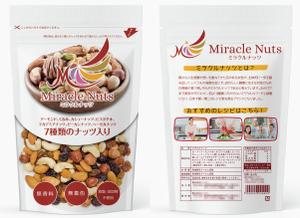 design_studio_be (design_studio_be)さんのミックスナッツのパッケージデザインの依頼への提案